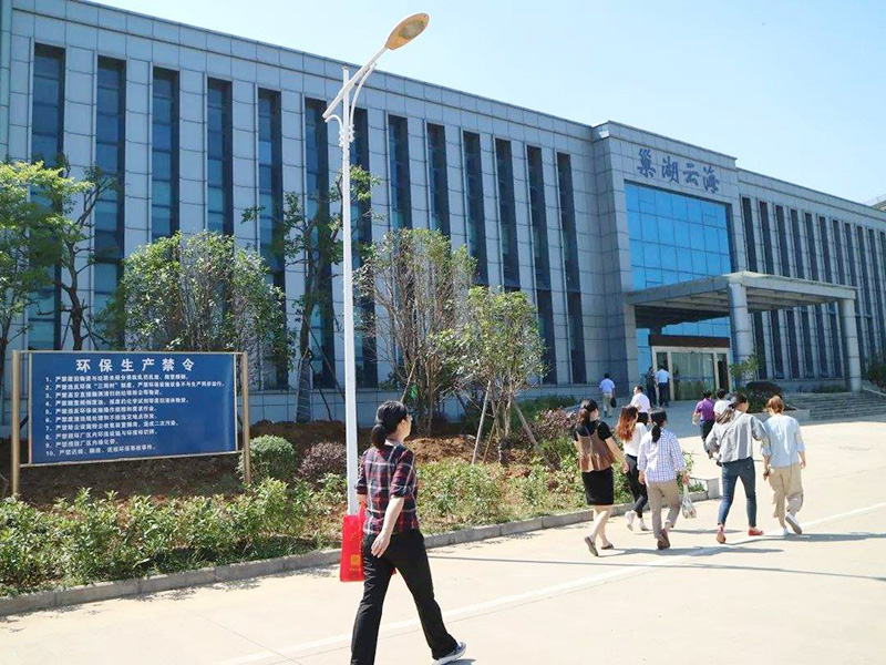 巢湖市云海鎂業有限公司